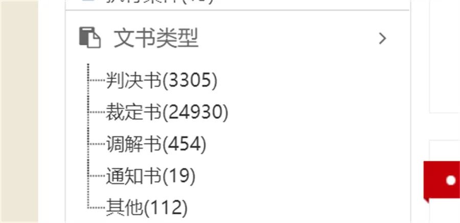 跟拼多多打官司都有哪些胜诉案例,拼多多商家跟平台打官司的案例