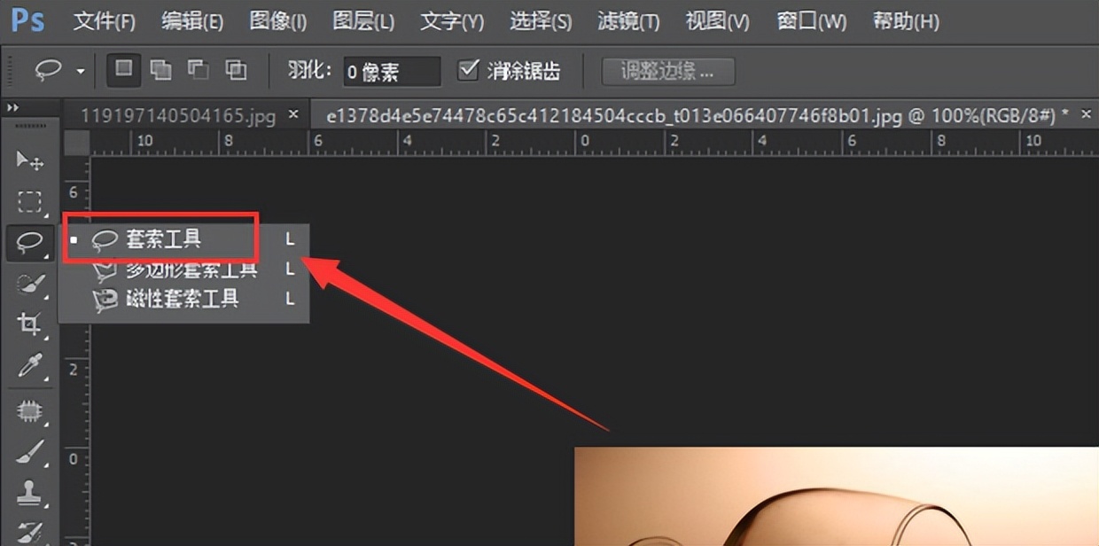 ps教程视频全集免费,ps修图技巧处理面部结构