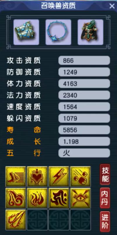 梦幻西游175级女儿村极限固伤,梦幻西游175女儿村速度套装选择