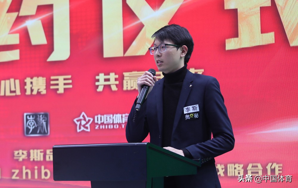 官宣:中国体育×奥秘达成战略合作协议李斯品牌正式牵手陈思明