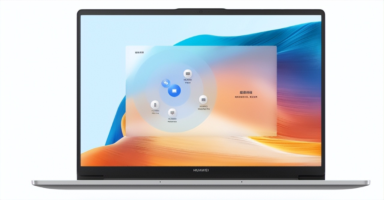 华为超级本matebookd15,热销爆款华为笔记本电脑matebook14
