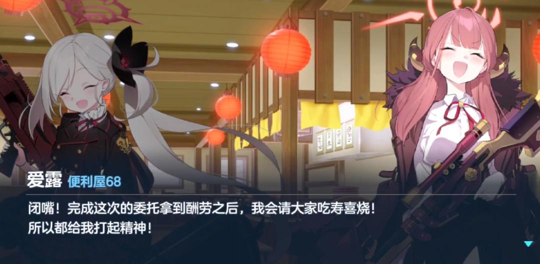 专注青春物语的《蔚蓝档案》，拒绝发刀