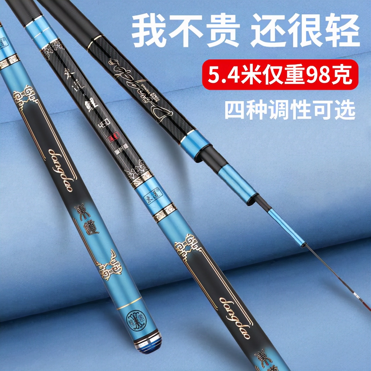 哪款鲫鱼竿性价比最高,鲫鱼竿性价比高又好用的推荐