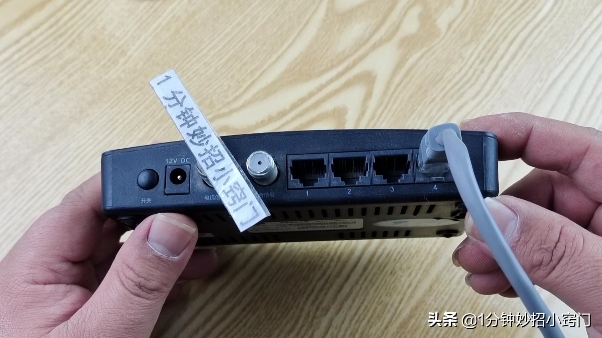 光猫网口分配网速,宽带光猫端口会影响网速吗