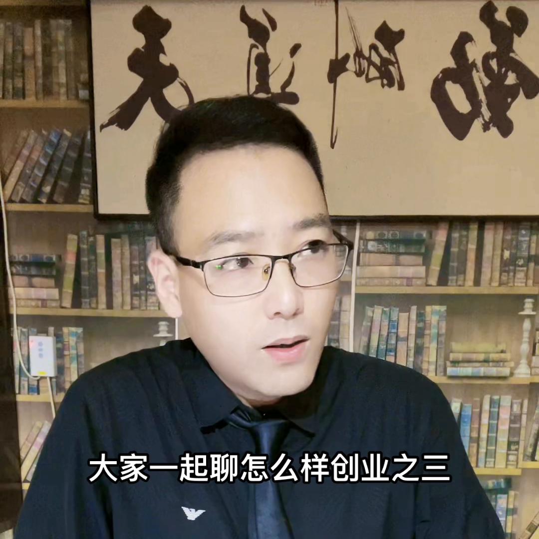 一位企业家的创业和经营的故事,上海首富创业故事