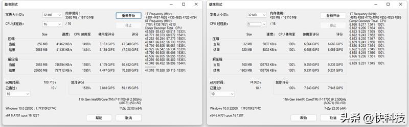 i712700h性能对比锐龙75800h,锐龙76800h对比酷睿i512500h