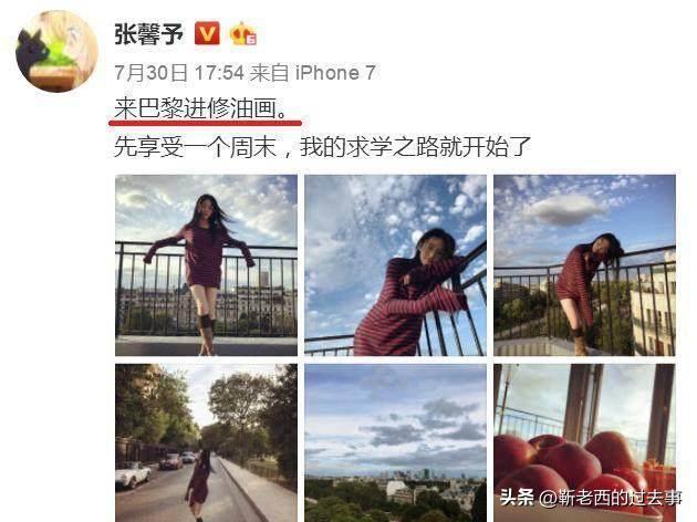 张馨予:被渣两次,深陷“野模”风波,却摇身一变成“最美军嫂”