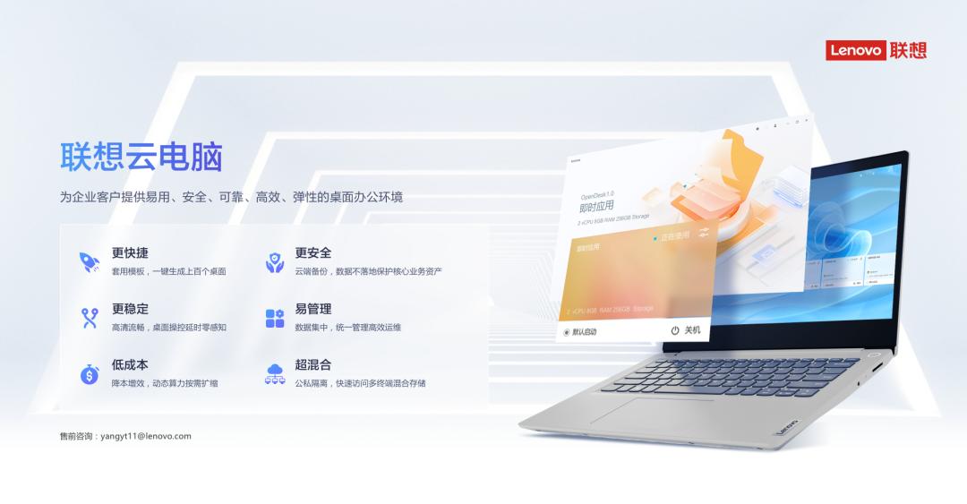 云上超级电脑,超级云计算机多少台