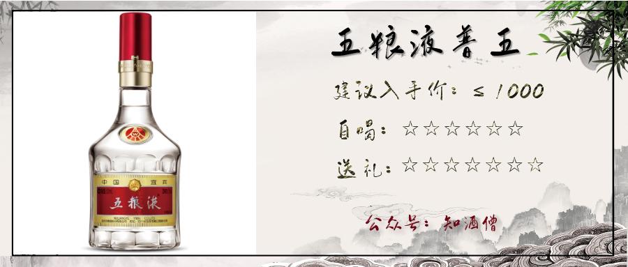 过年买什么白酒是纯粮酒便宜实惠,春节购酒指南一篇就够了