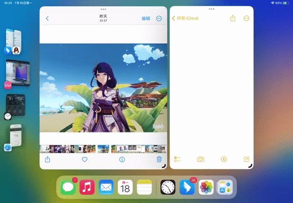 ipados16.5功能介绍,ipados16公测版哪里下载
