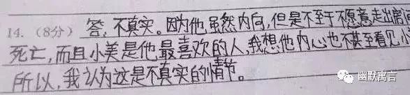 你的字迹暴露你的脾气,从你的字迹看出你的性格