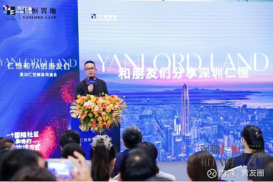 仁恒最新准确消息,仁恒会不会烂尾