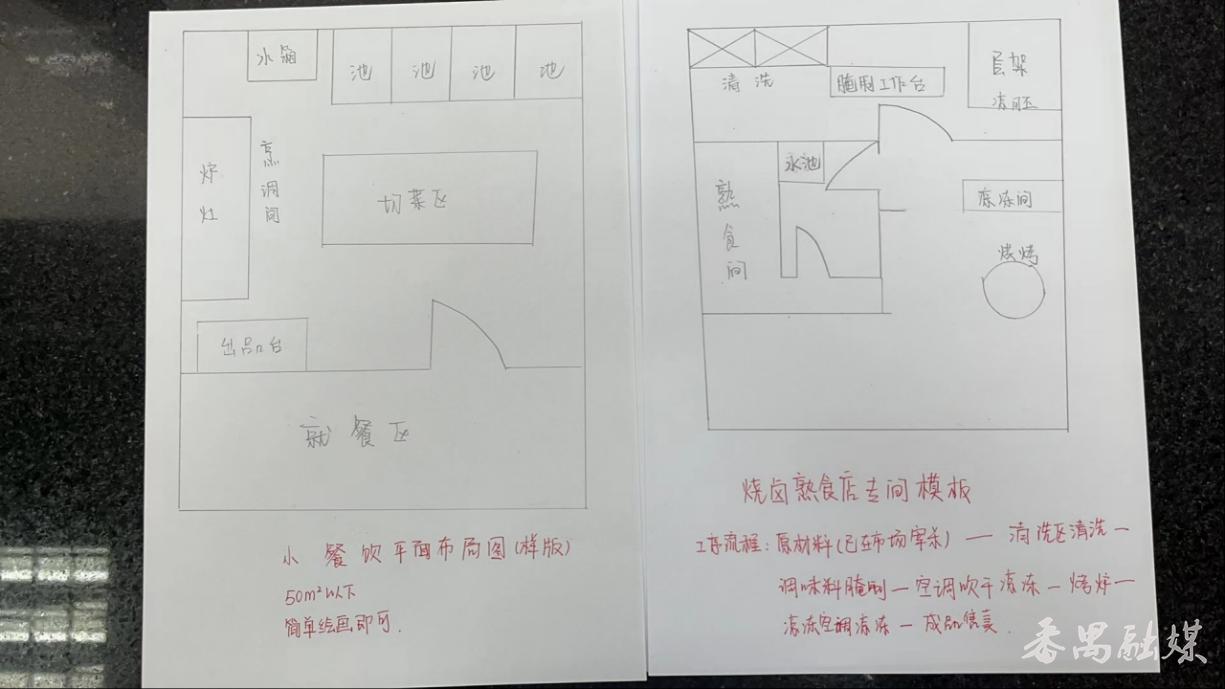 政务服务中心表彰,番禺区市桥街政务服务中心