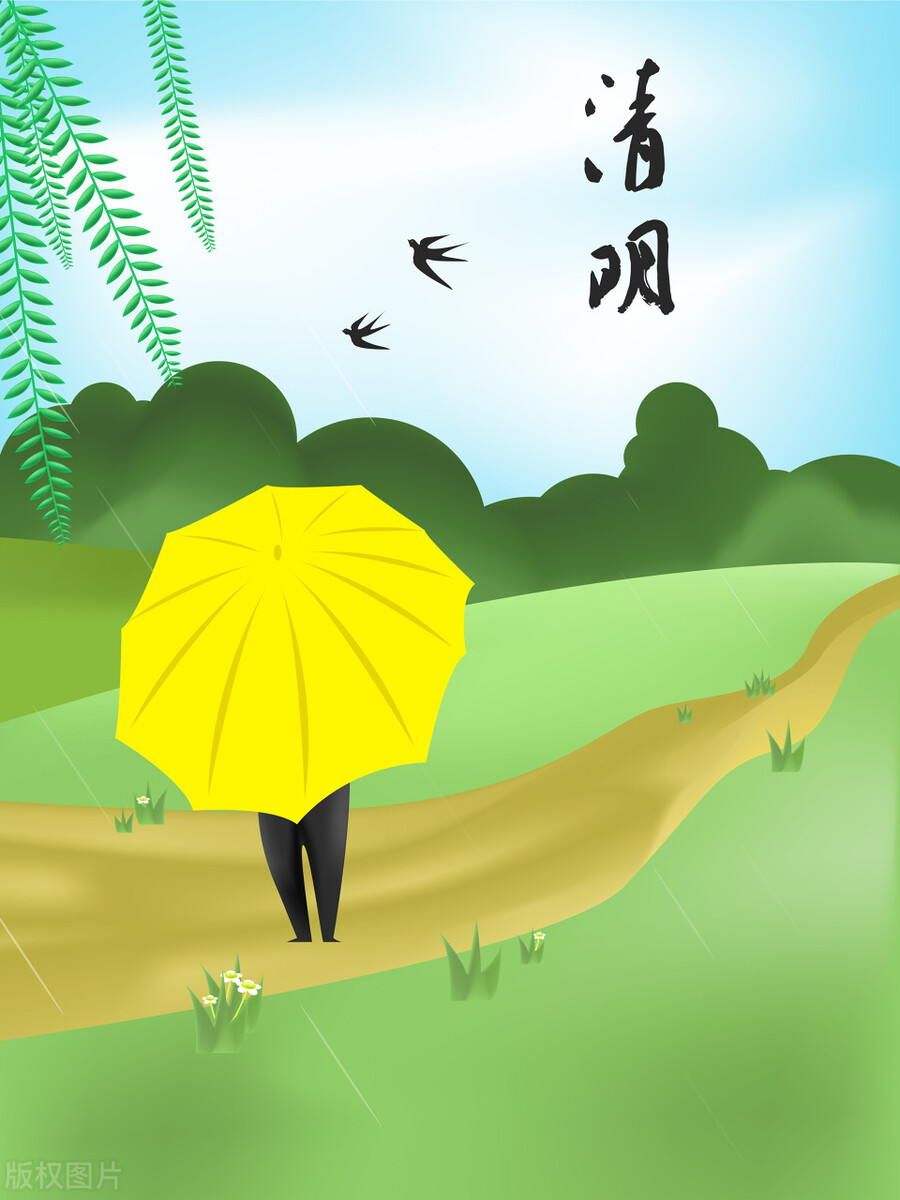 清明节上坟闰二月哪天最好,今年闰二月清明什么时候扫墓好