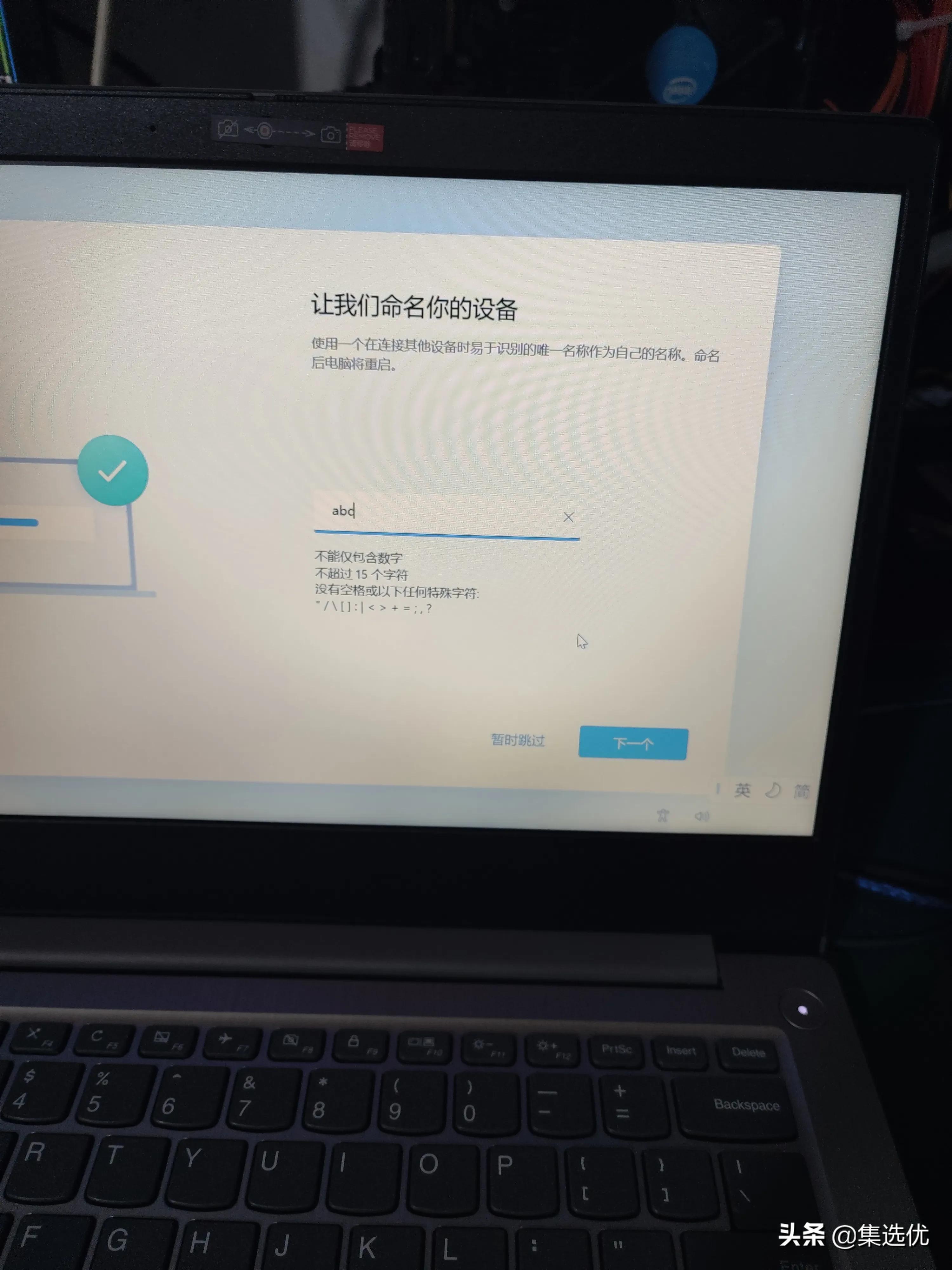 惠普笔记本预装的office怎么激活,拯救者笔记本自带office怎么激活