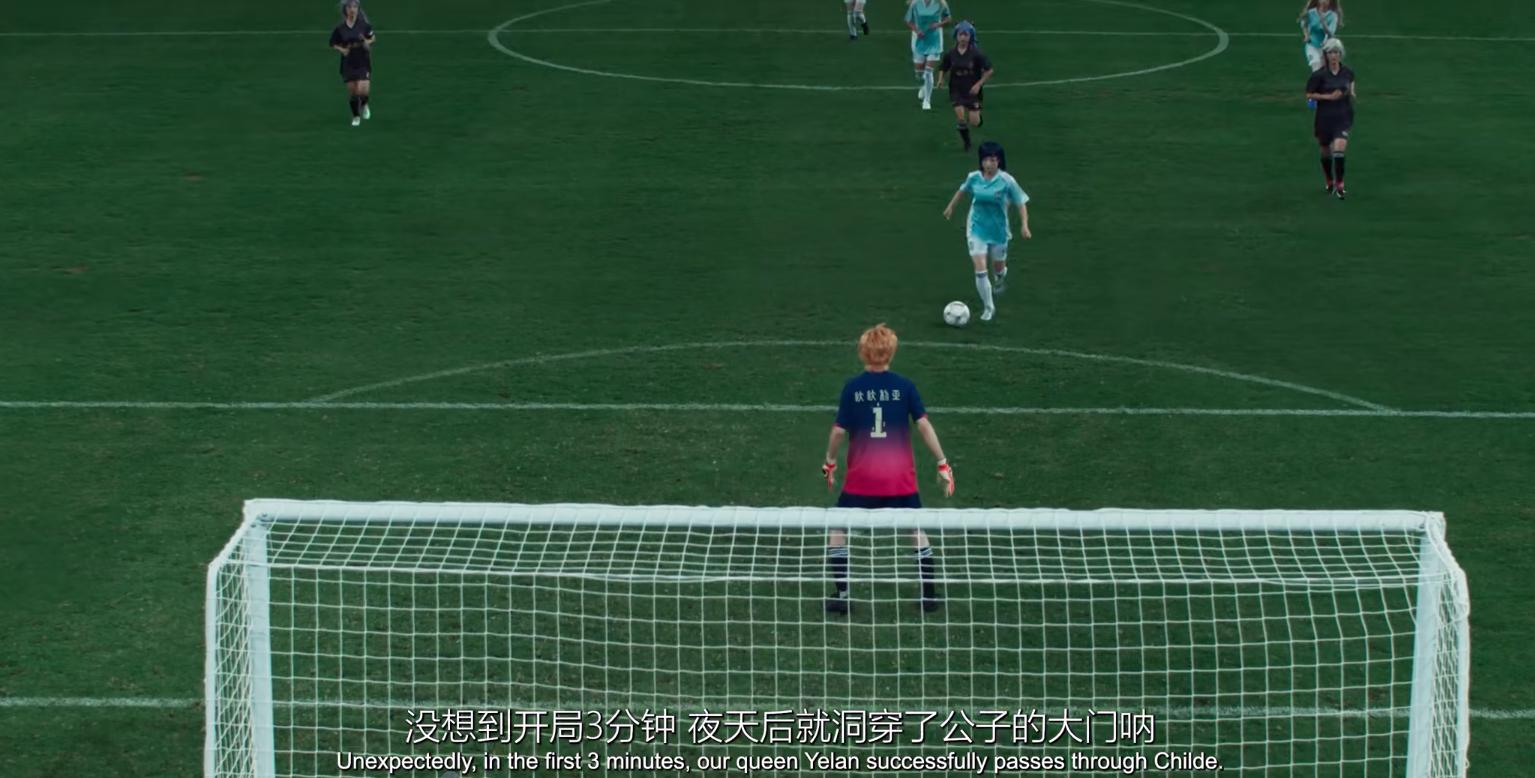 原神角色踢三叉戟,原神踢世界杯