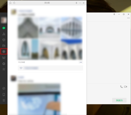 新版电脑端微信的功能详解,微信电脑端使用小技巧