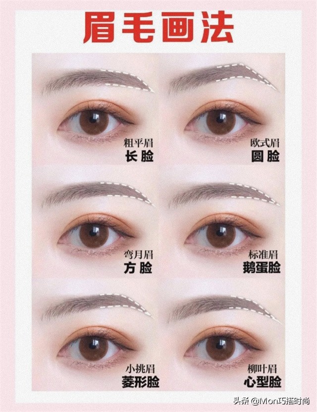 女人再傻也要化淡妆出门教你三招,出门化淡妆教程