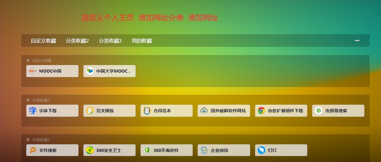 最全实用的导航网站,免费电影网站网址导航
