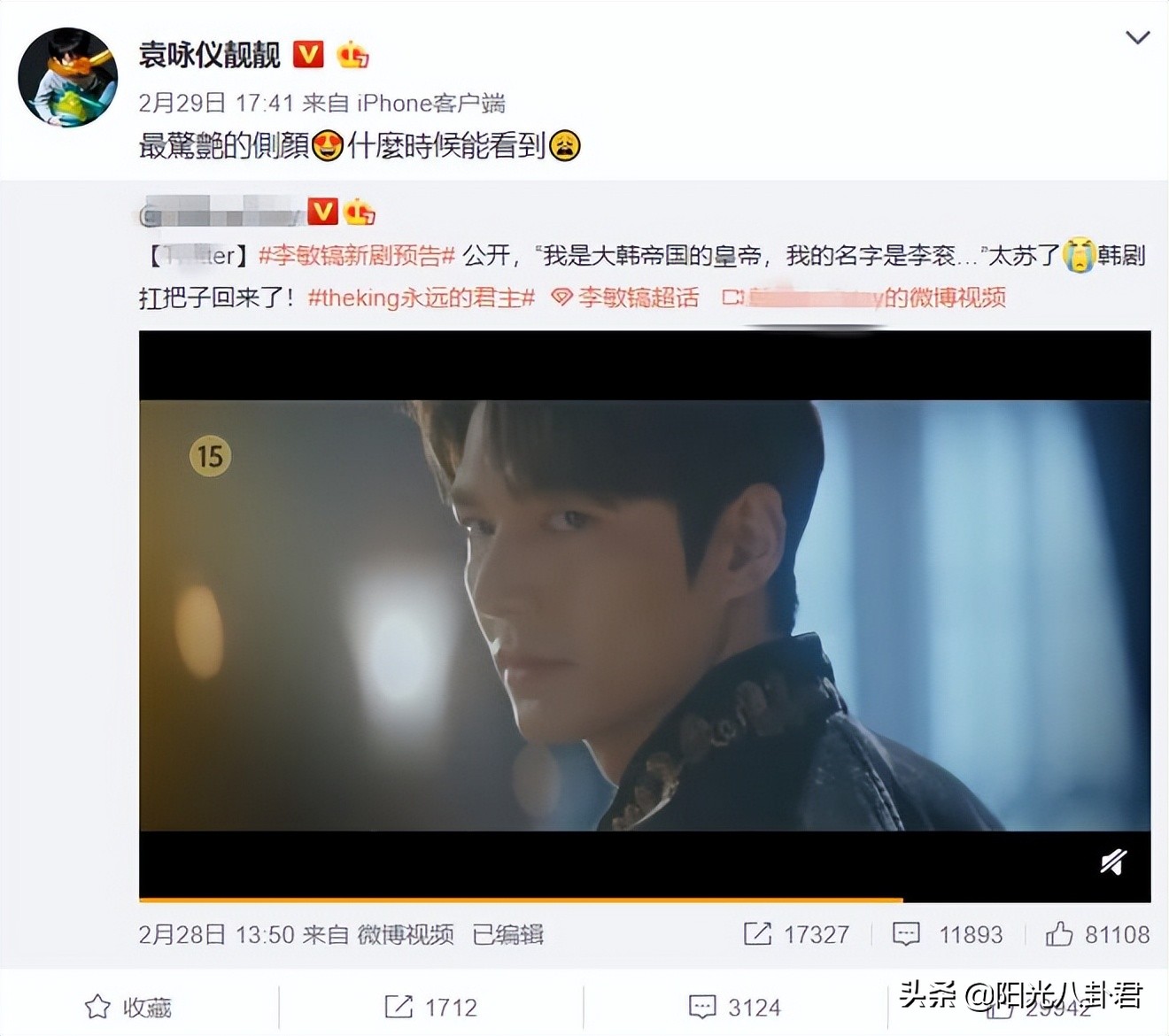 明星同框杨幂和肖战,众女星与谢霆锋合影