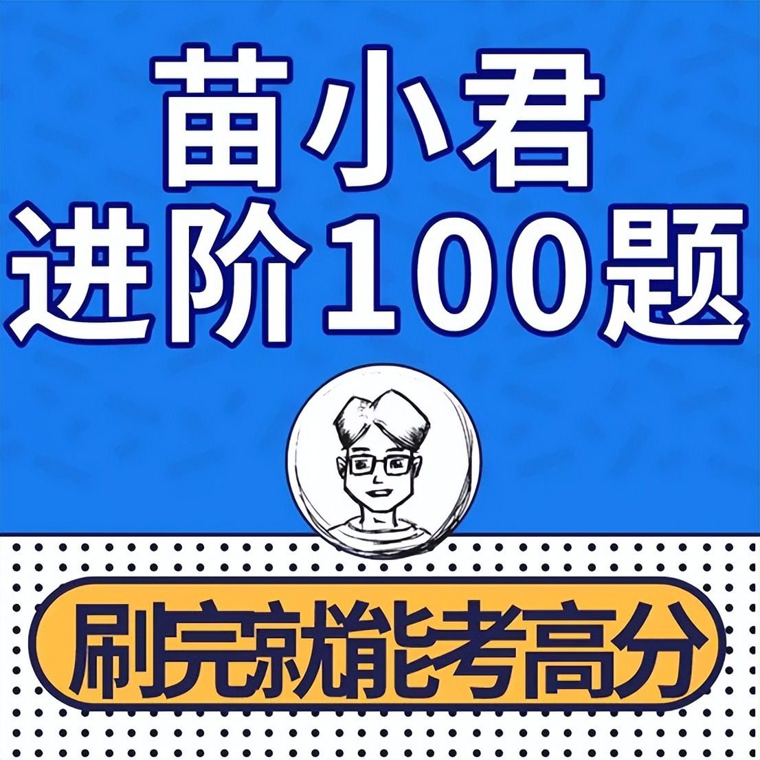 武汉考公面试班,中公国考面试班