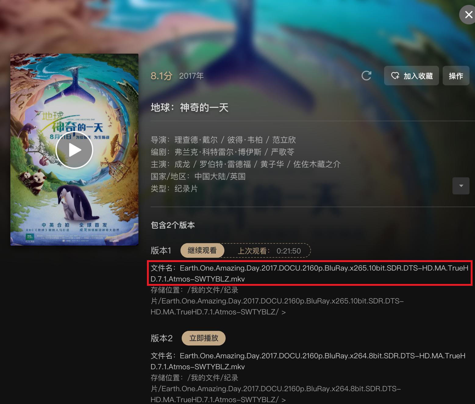 极空间z4对比绿联4600nas,极空间z4对比绿联nas