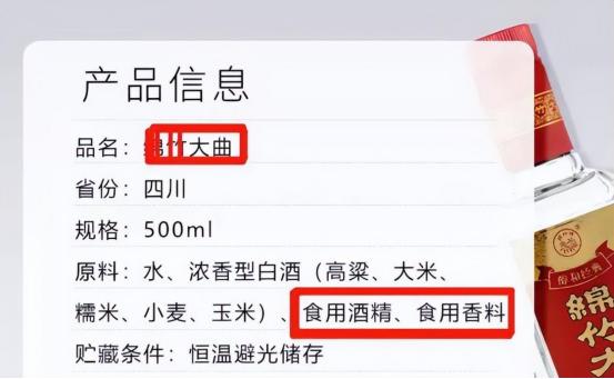 红星二锅头白瓶蓝瓶和绿瓶哪个好,红星蓝瓶和绿瓶二锅头
