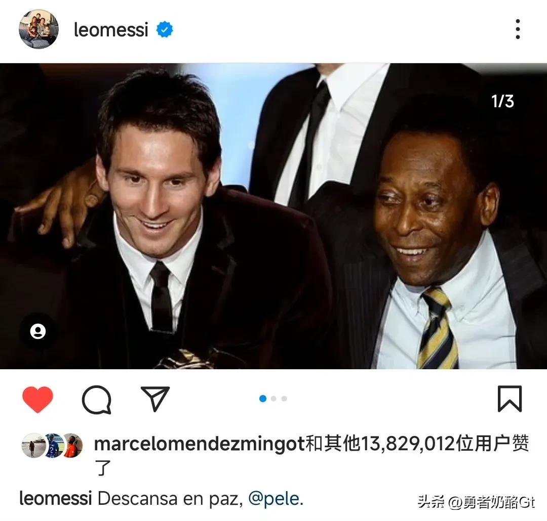 球王贝利的传奇纪录,球王贝利的传奇事迹