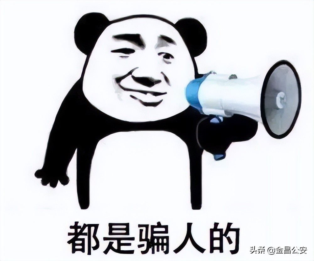 兼职被骗钱追回的可能性,兼职赚佣金反被套路