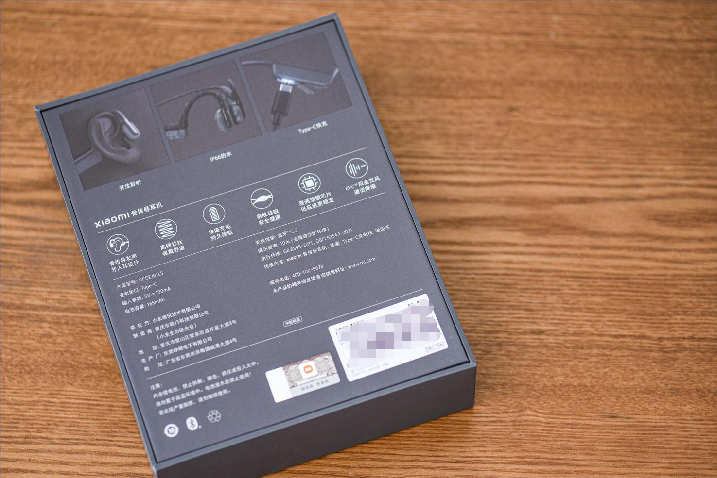 小米分体骨传导蓝牙耳机评测推荐,夹耳式骨传导耳机测评小米