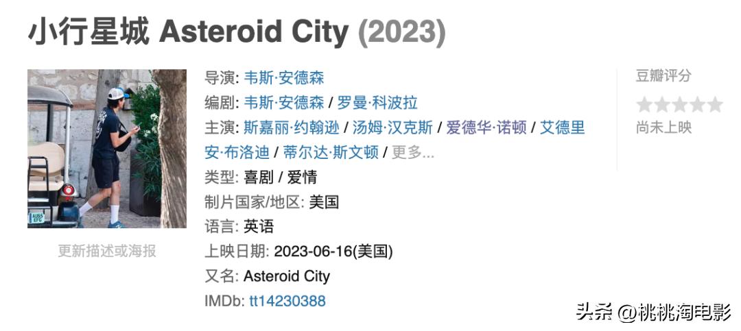 2023年一定要看的电影,2023年港产新上映电影