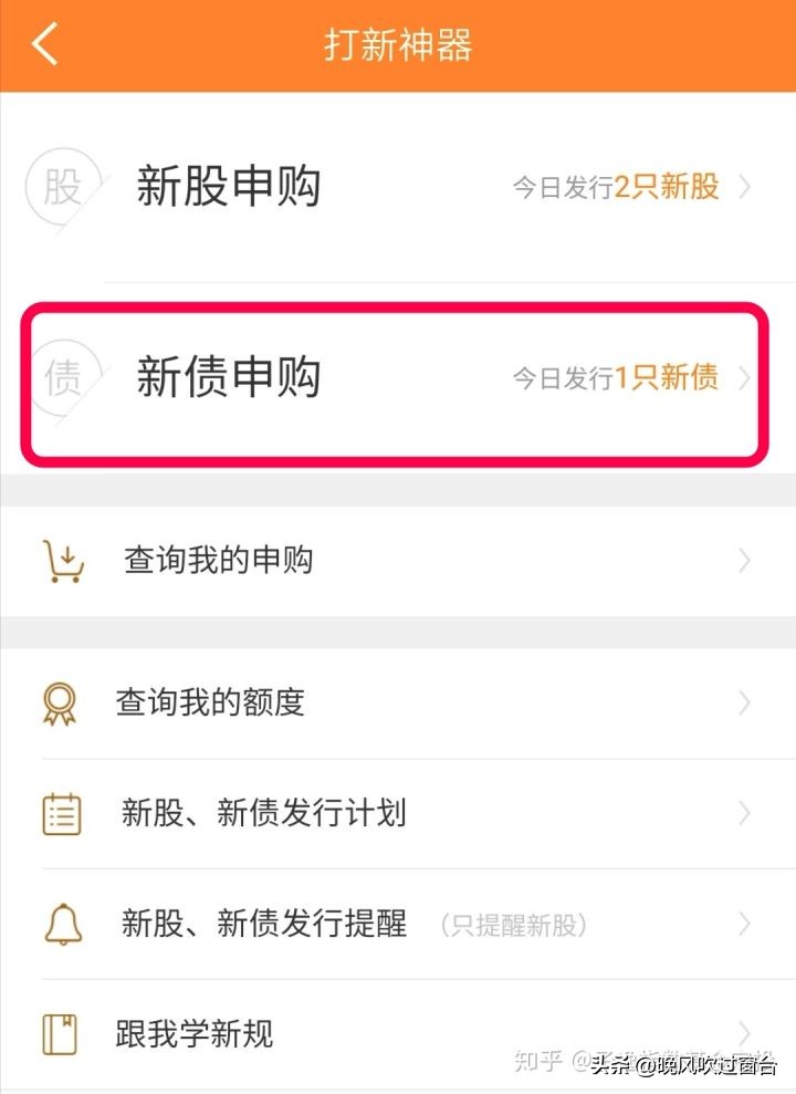 余额宝理财最佳方式是什么,有哪些可以替代余额宝的理财方式