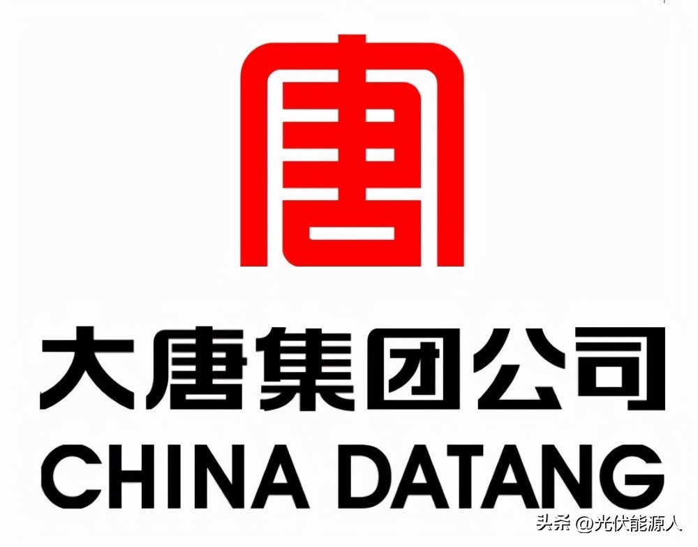 大唐东北电力设计院,大唐西北电力试验研究院2024招聘