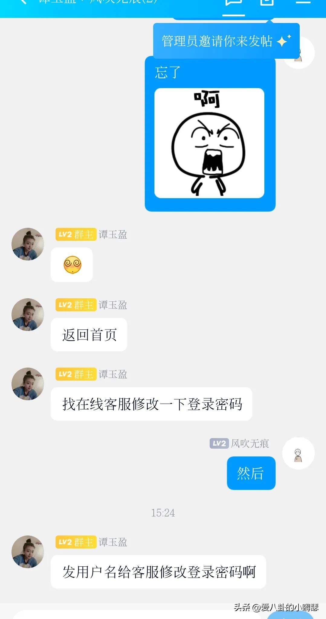 快手账号交易*局骗**，被我遇到了，附全部聊天记录