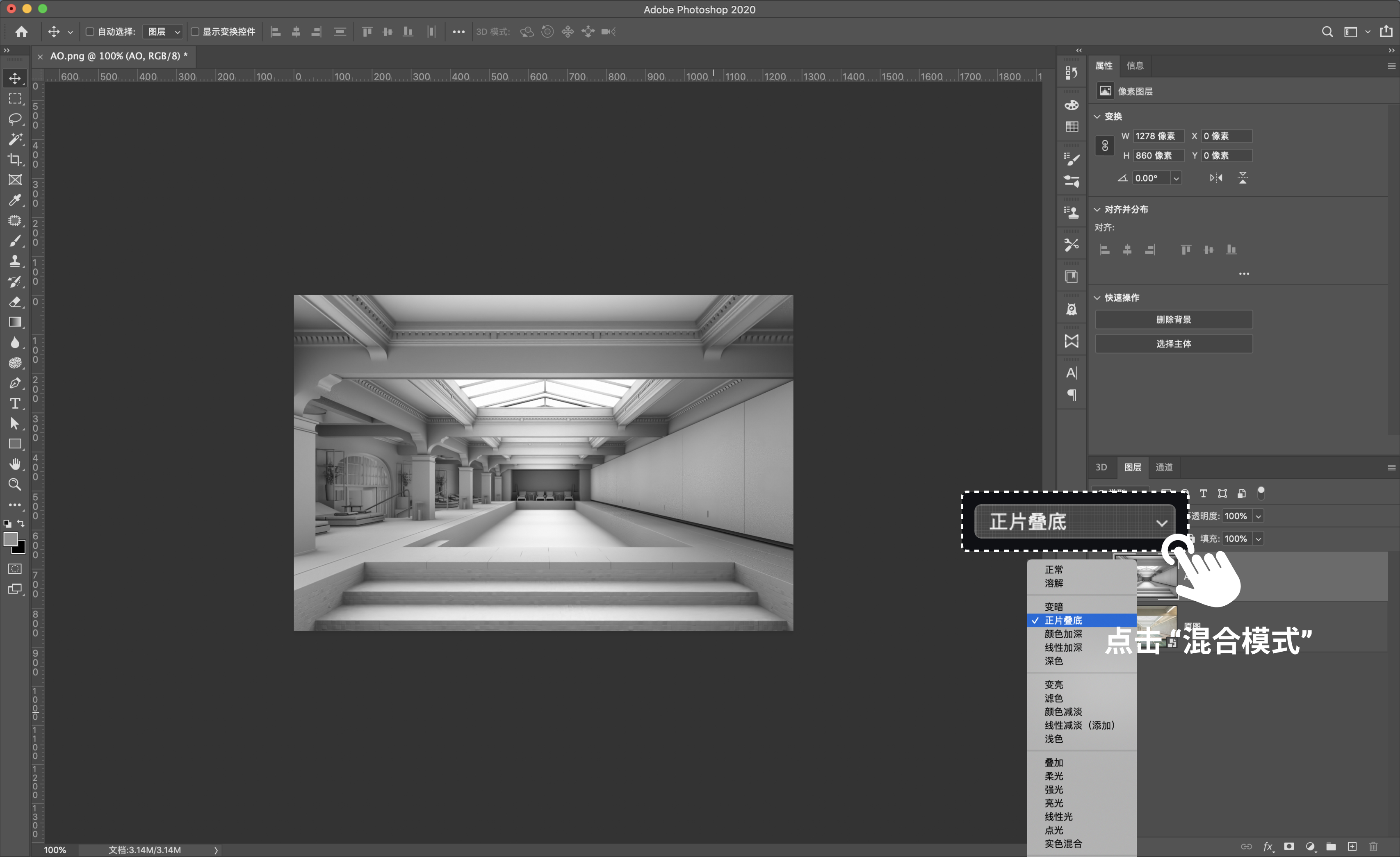 ps通道图快速选择,ps中如何将图片转换为8或16位通道