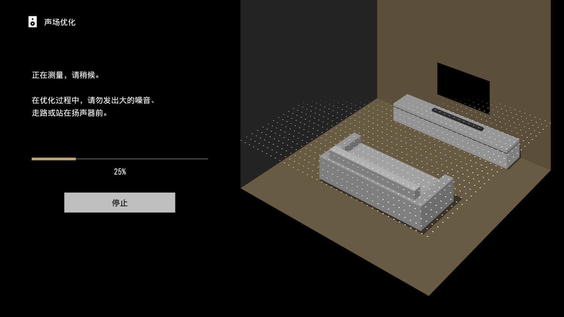 打造客厅天籁穹顶，谁更强？旗舰ST5000继任者HT-A7000回音壁