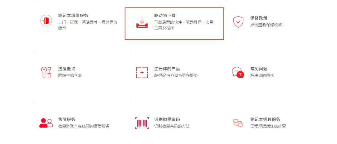 win11小白安装系统视频教程,windows11怎么安装系统