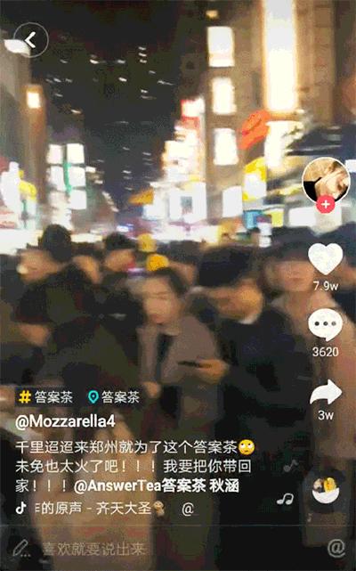 割韭菜式餐饮加盟,割韭菜的加盟商都有哪些骗局