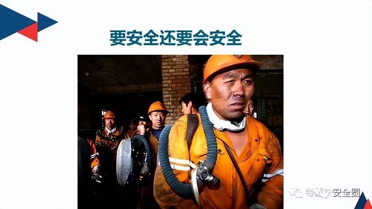 安全生产典型违章300条修订版,常见的安全生产违章行为有哪九种