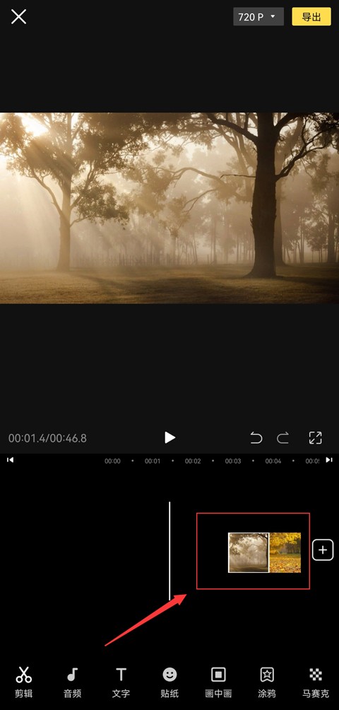 视频分割合并软件怎么用？手机上裁剪视频