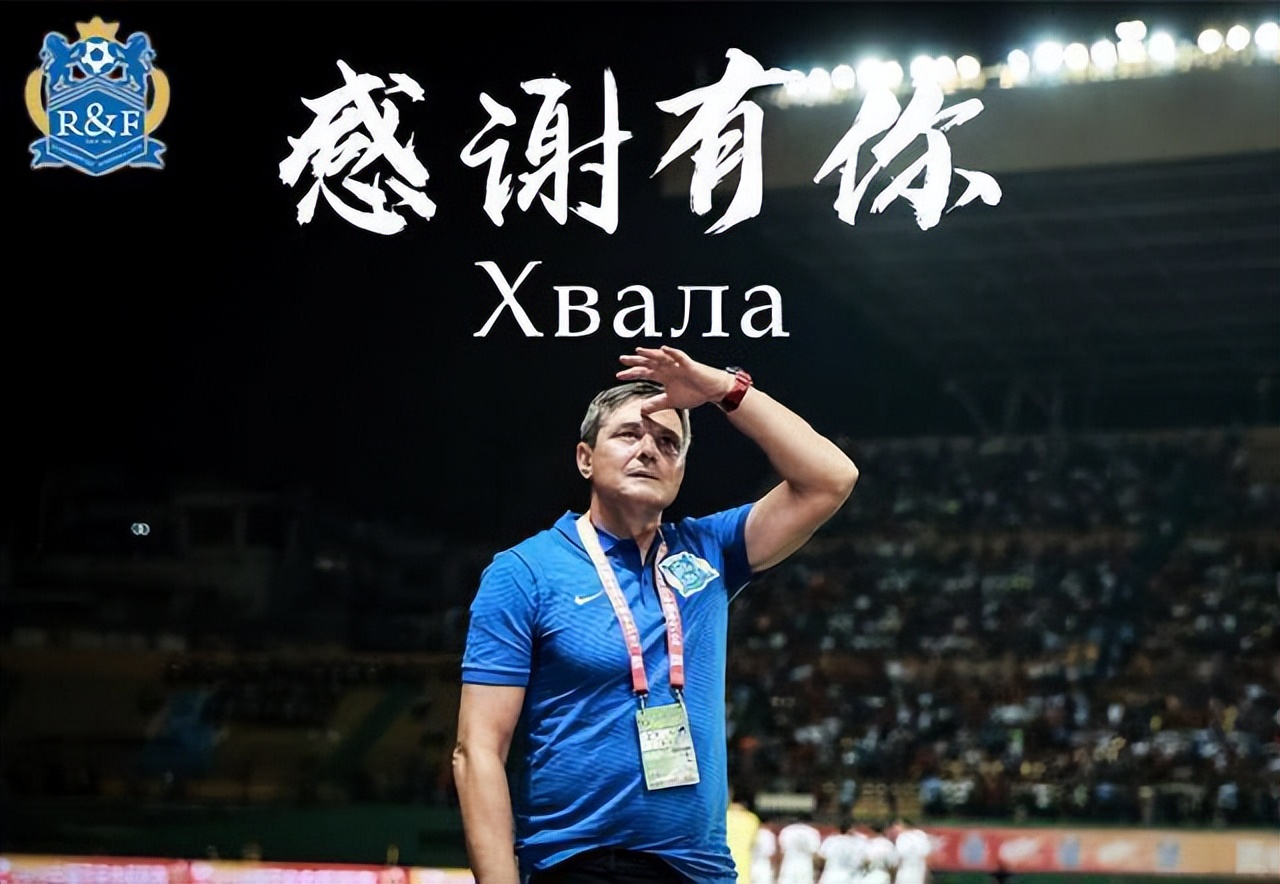 抛开执教能力先不讲，他的这种执教风格不适合国家队