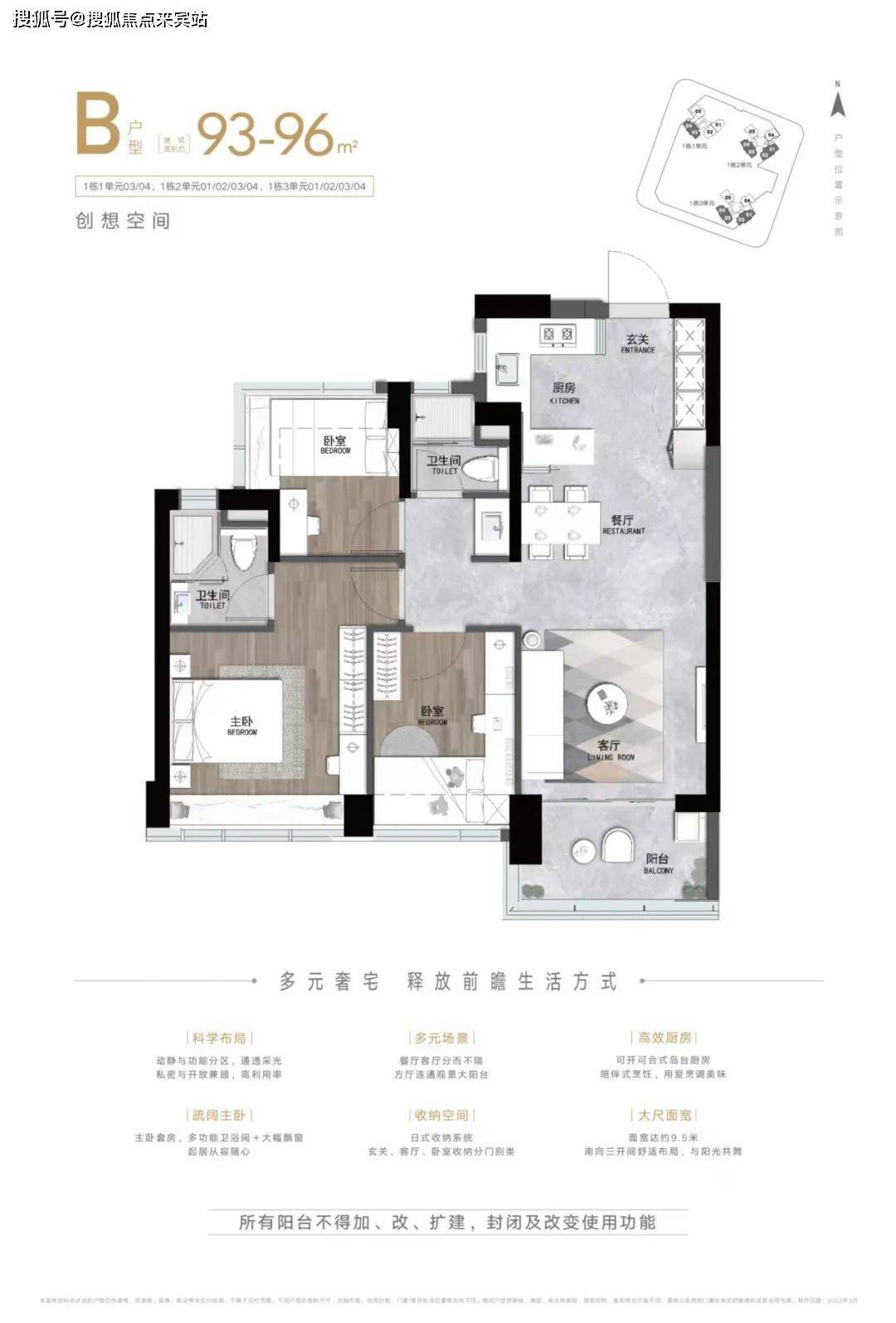 深圳卓越和奕府与云奕府,深圳卓越和奕府值得买吗