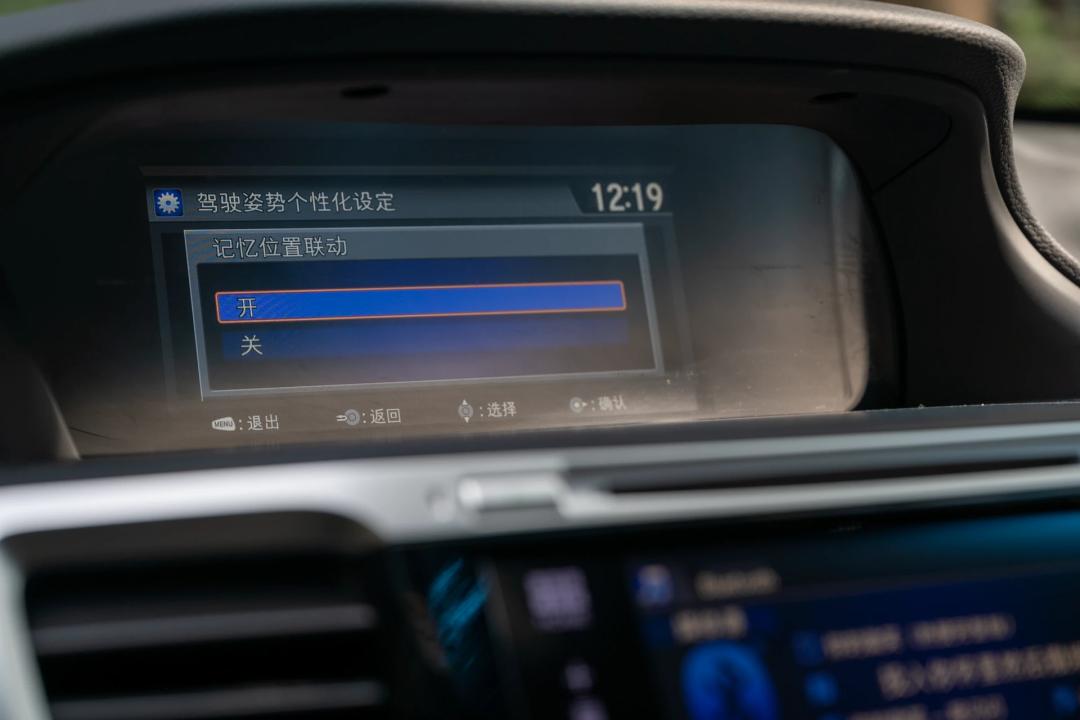 买高配家用车，送V6发动机——9代雅阁3.0LVTI尊贵版