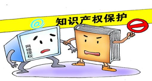 四招教你知识产权维权,知识产权维权门槛高耗时久