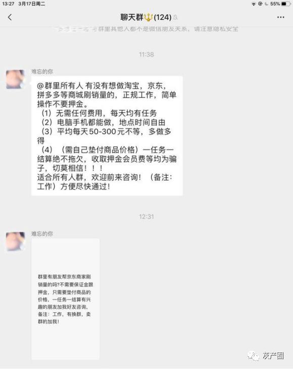 别想好事了，“点赞赚钱的好事儿”会轮到你？？？？