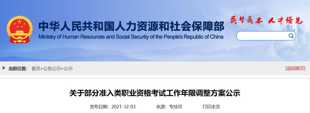 16.4万人合格！一建证书到底还值钱吗