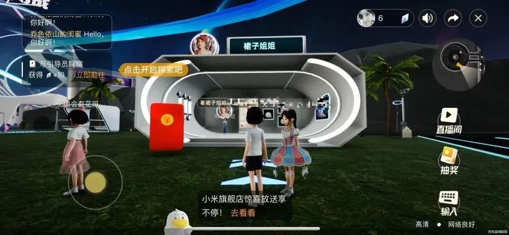 HM拒绝分享“未售出服装”的数据/无印良品打破承诺，宣布涨价