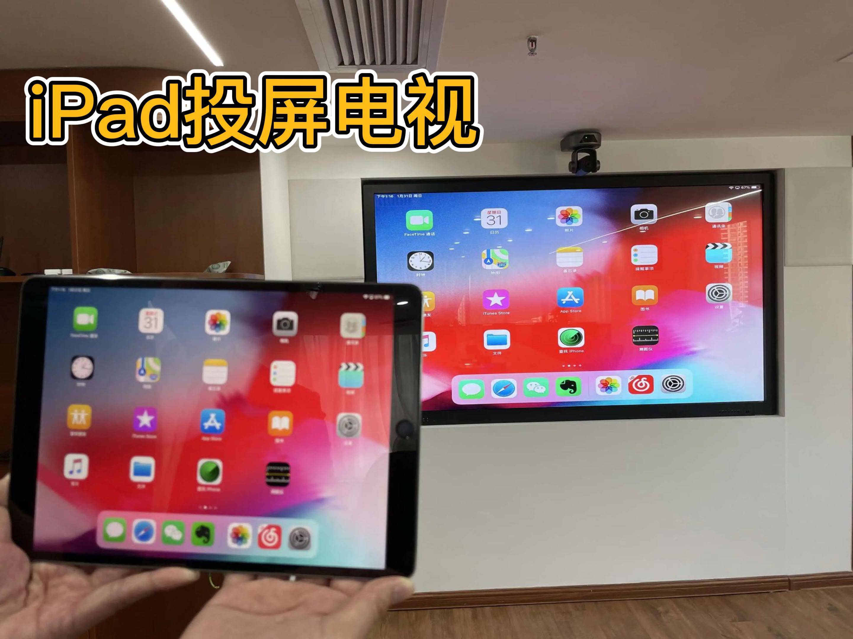 ipad全屏led显示屏滚动设置,ipad投屏显示器无法全屏如何解决