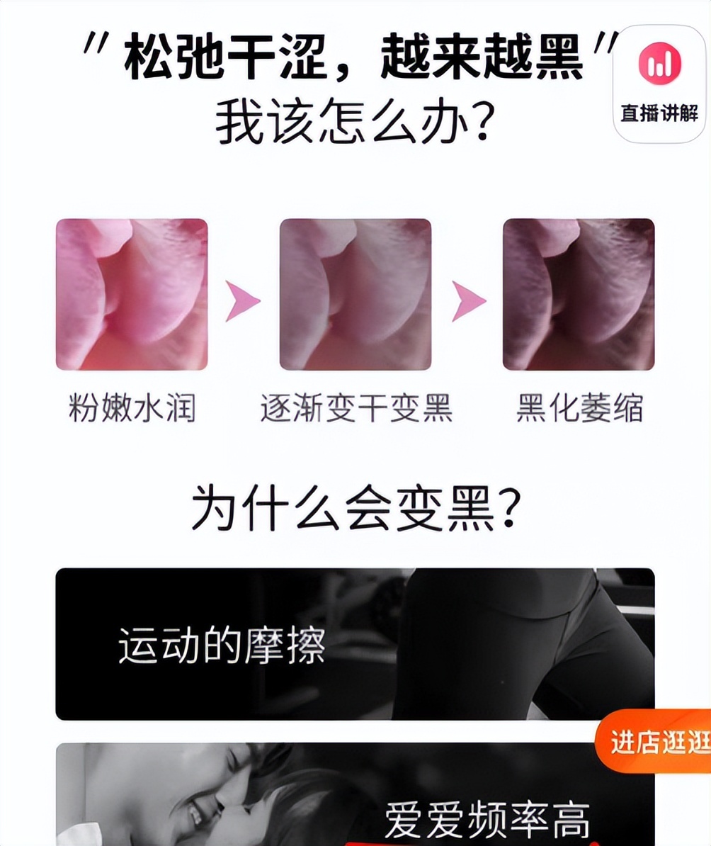用妇炎洁很丢人吗,妇炎洁直接用原液洗吗