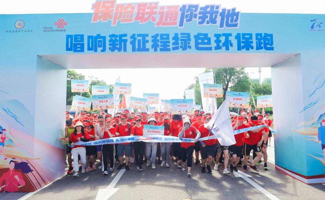 7.8全国保险公众宣传日系列活动,全国保险公众宣传日活动持续升温